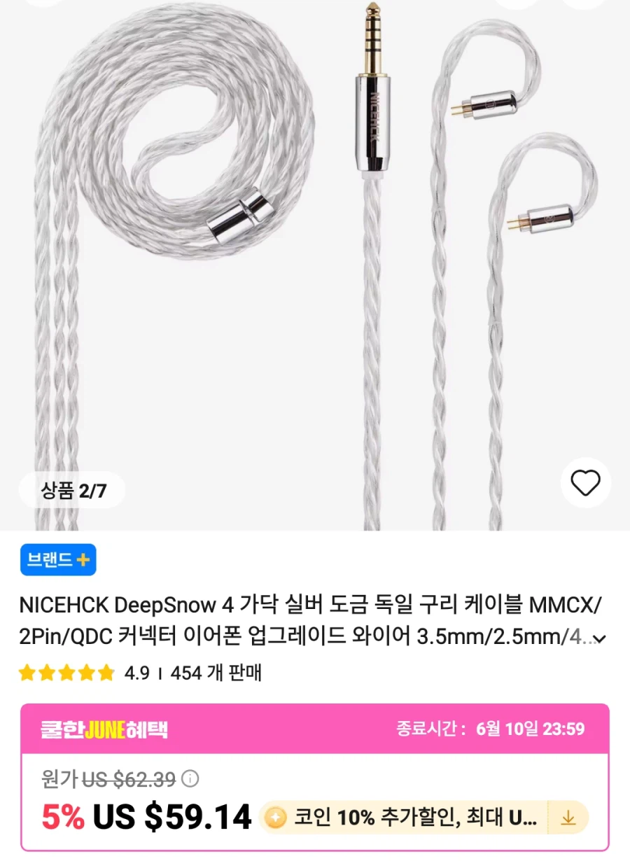 [알리] 포시 게이밍 dac c3 , iem , 주변기기 가격다양_22.webp