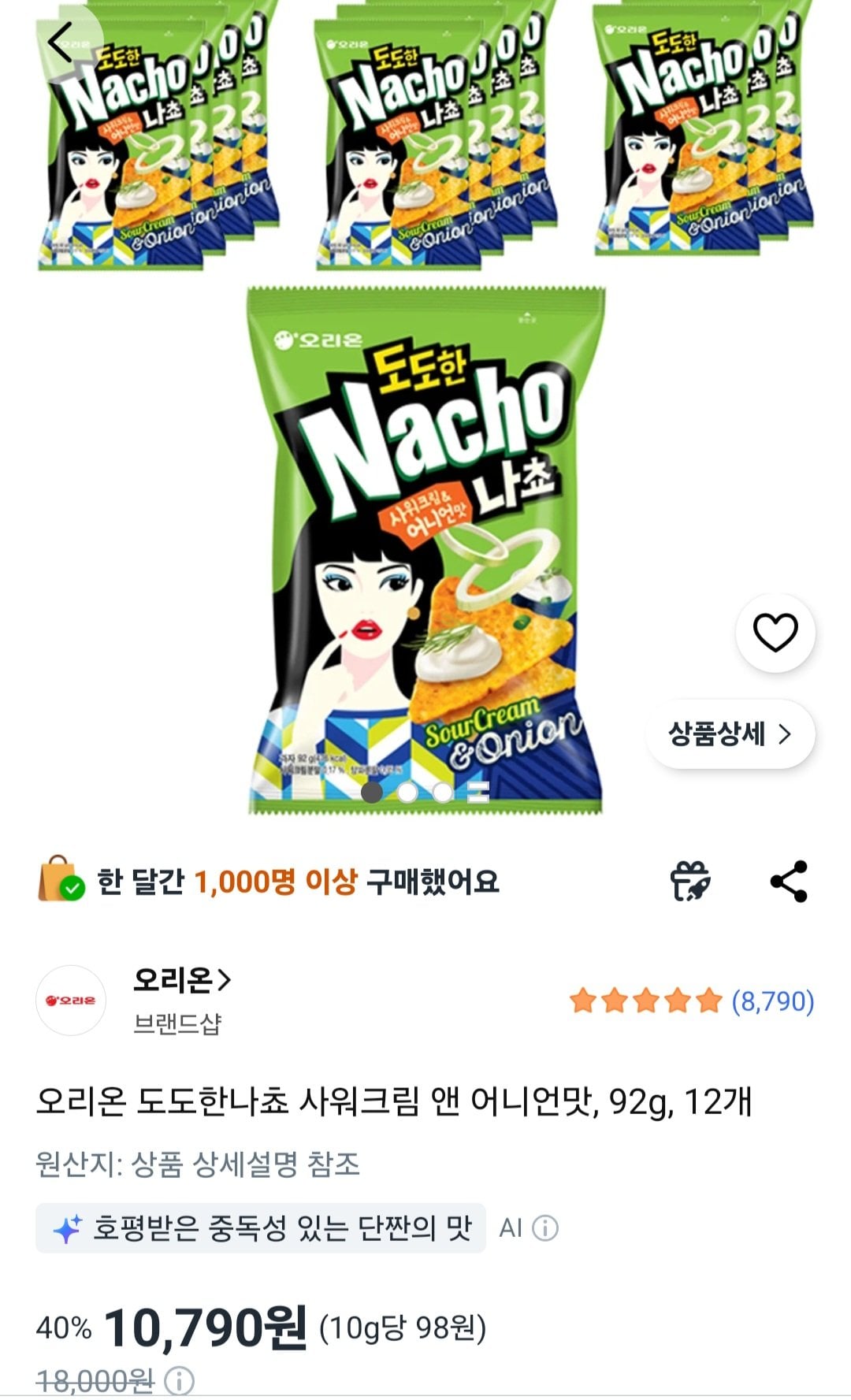 [쿠팡] 오리온 도도한나쵸 사워크림 앤 어니언맛, 92g, 12개 (10,790원) (무료)