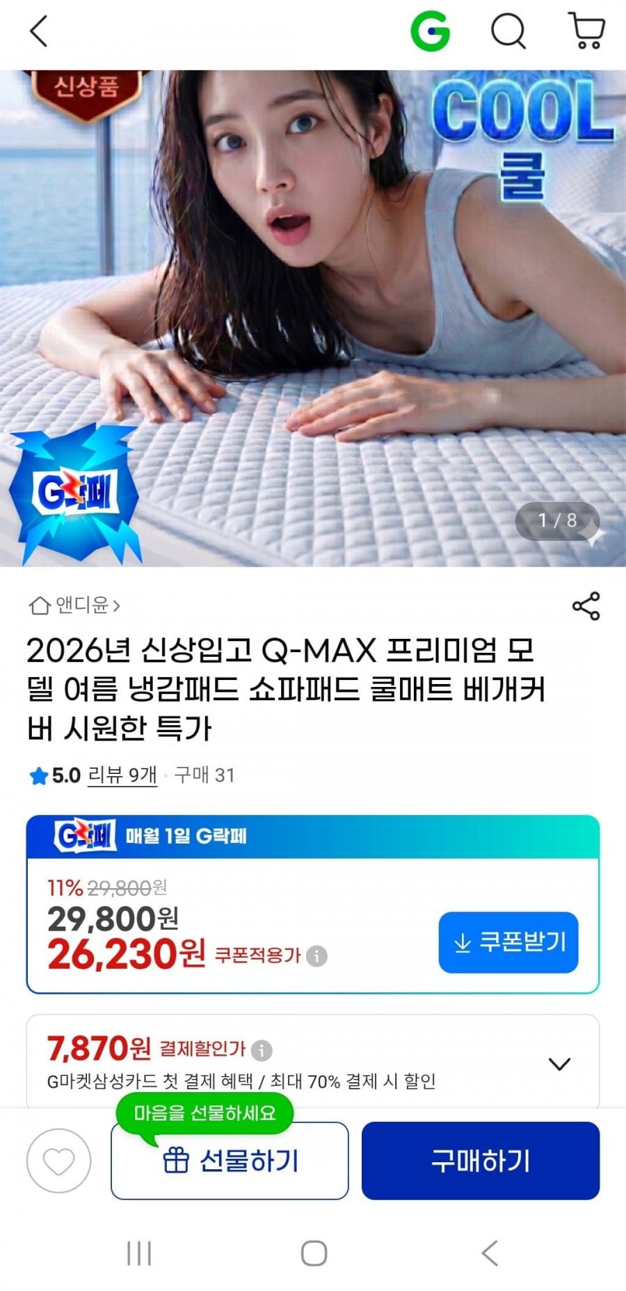 20260603000551_xjR8edLXTu.jpg