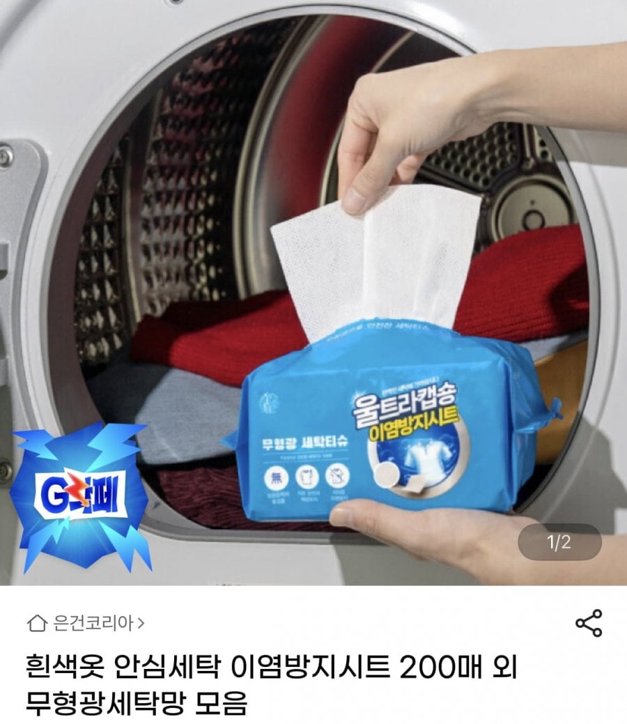 20260603003604_yZ3xm4euSh.png