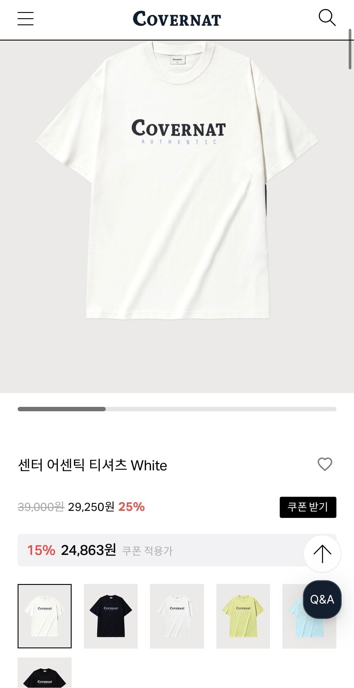 IMG_1457.jpeg [공홈] 커버낫 슈퍼세일 ~70% 할인 (6/4~6/15) (다양) (무료)