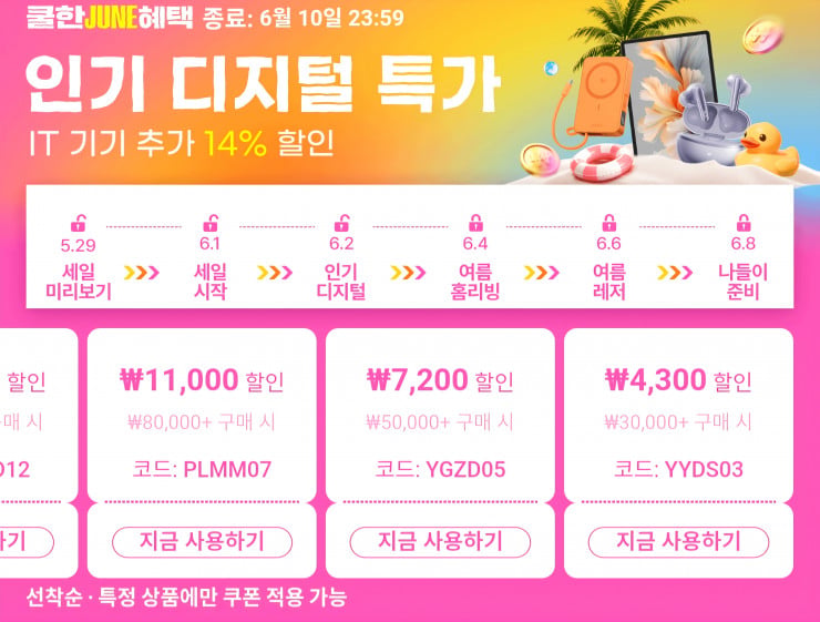 퀘이사존