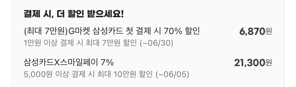 1342.png [지마켓] 마니커 버팔로 치킨윙봉 1kg+1kg (22,900원) (무료)