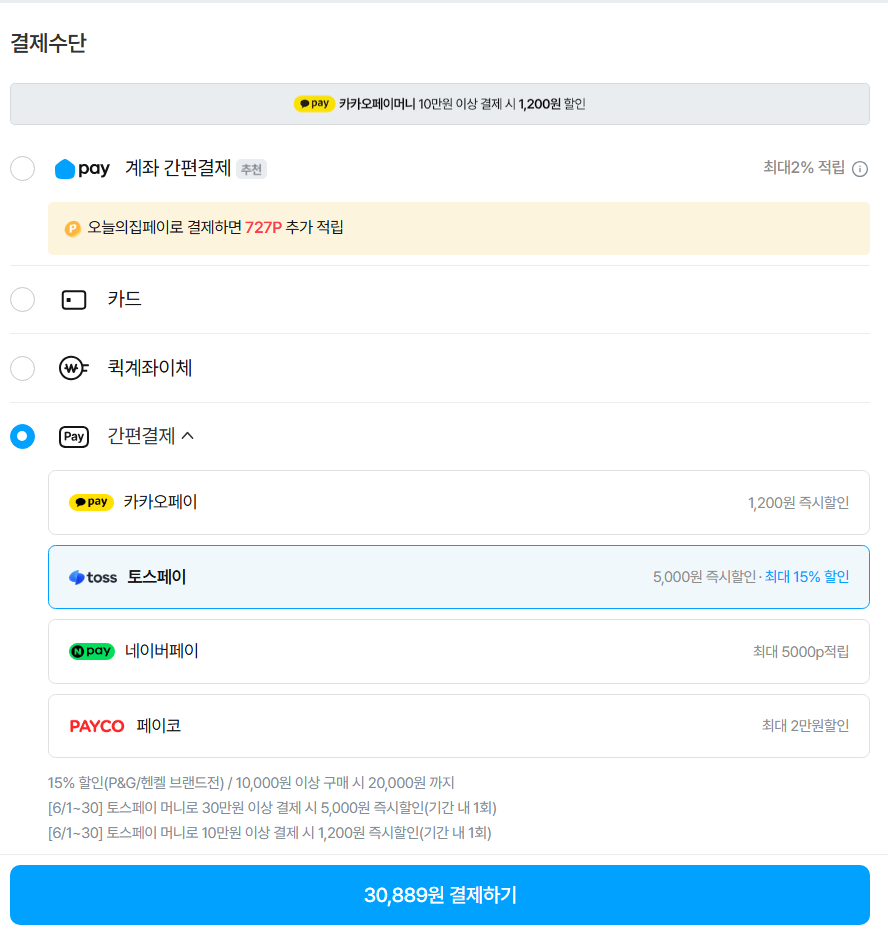 퀘이사존