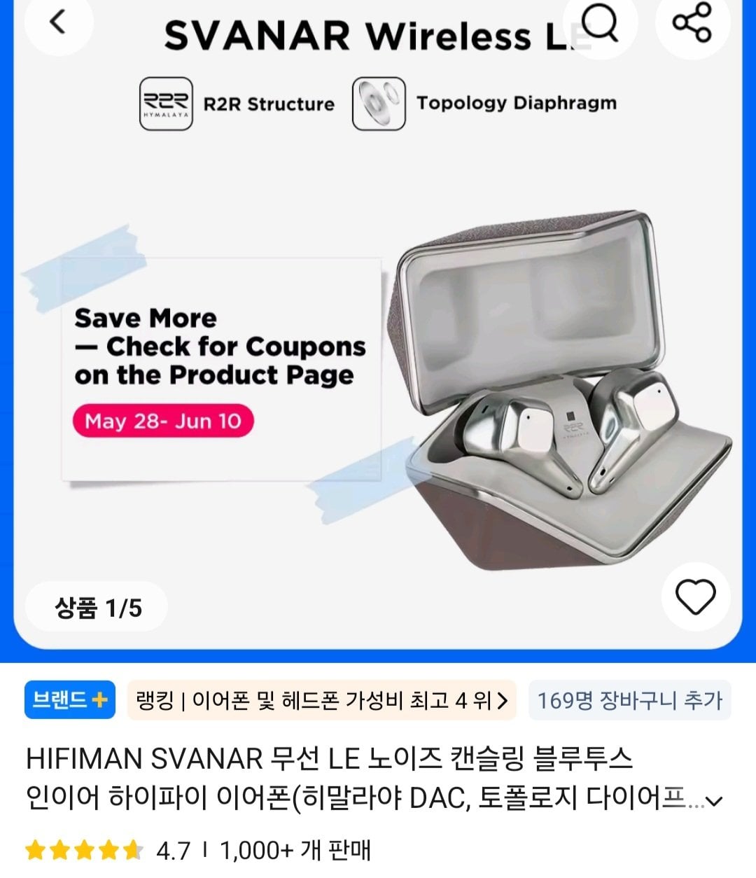 409.jpg [알리] QCY Crossky C30S 오픈 이어 무선 이어폰 외 (33,115원~) (무료)