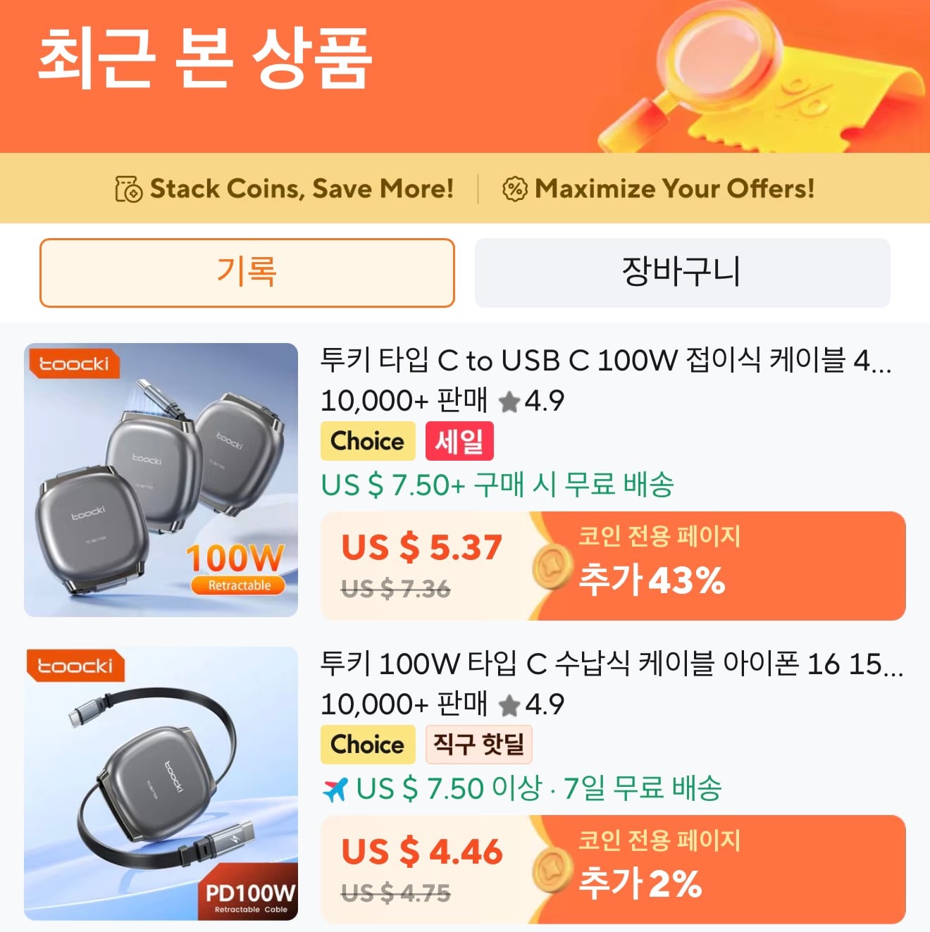 퀘이사존