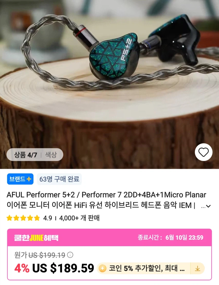 [알리] 포시 게이밍 dac c3 , iem , 주변기기 가격다양_7.webp