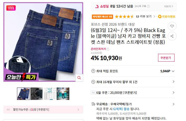 화면 캡처 2026-06-03 114524.png