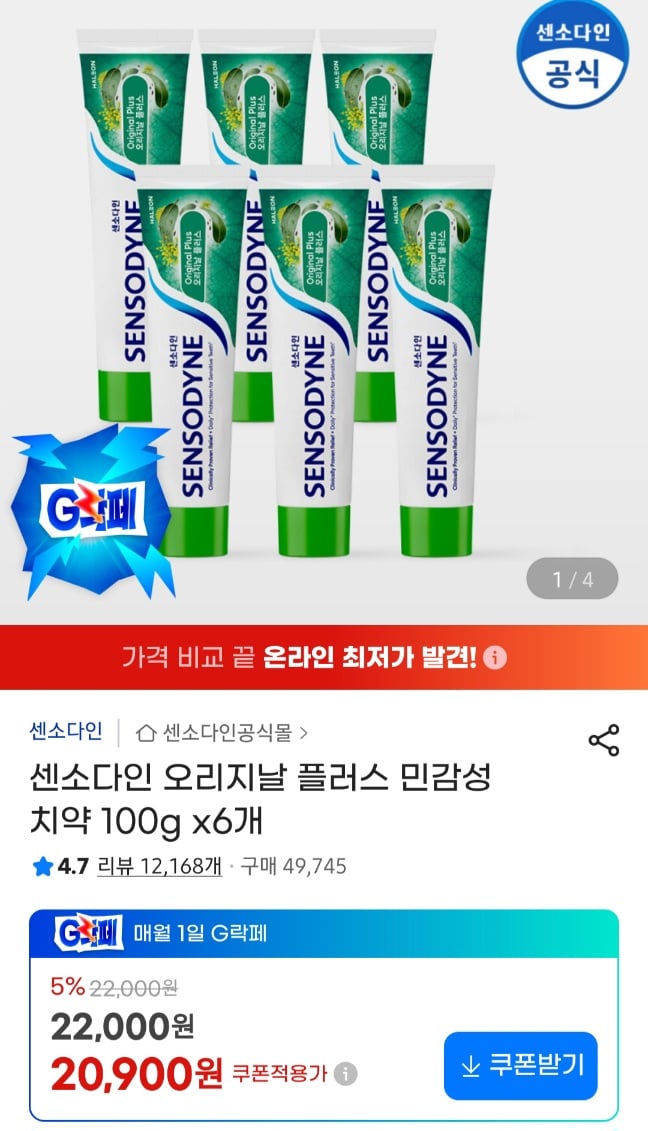 퀘이사존