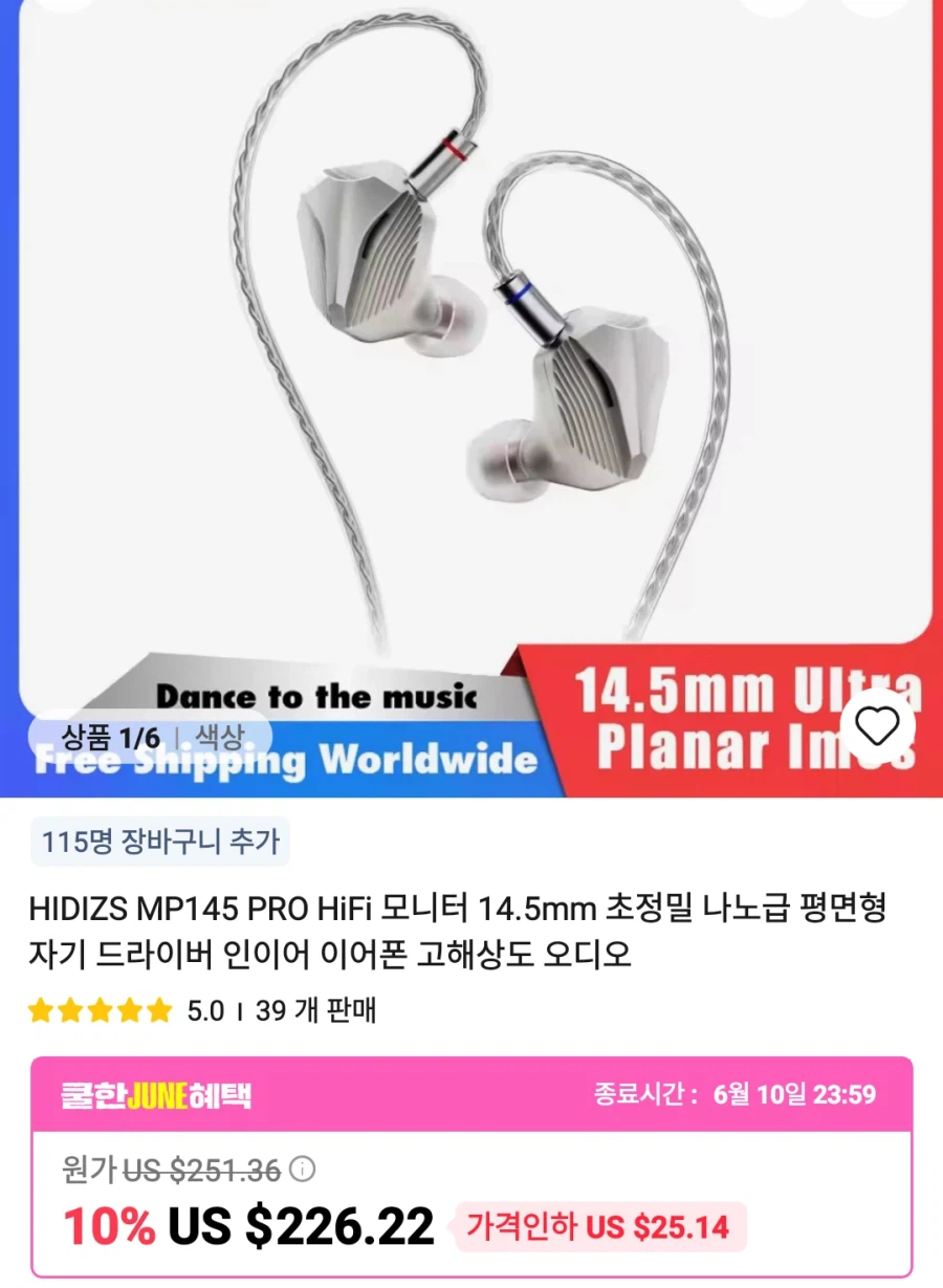 [알리] 포시 게이밍 dac c3 , iem , 주변기기 가격다양_17.webp