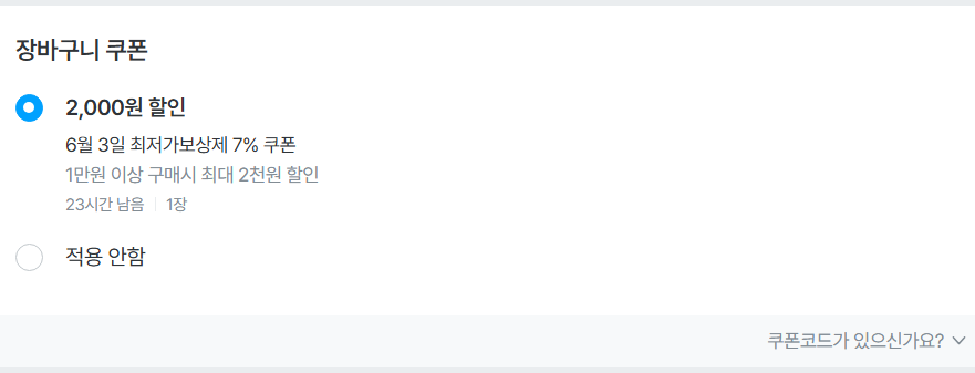 퀘이사존