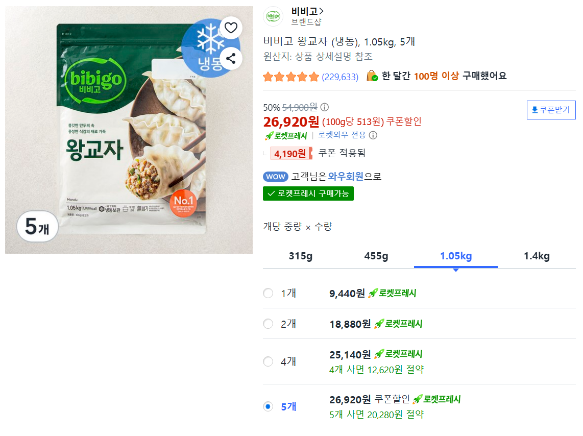 퀘이사존