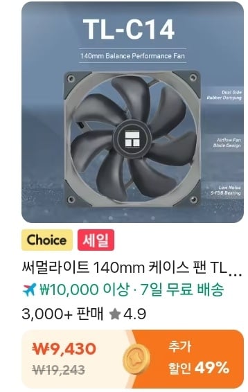 퀘이사존
