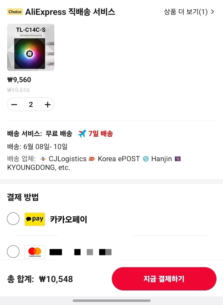퀘이사존