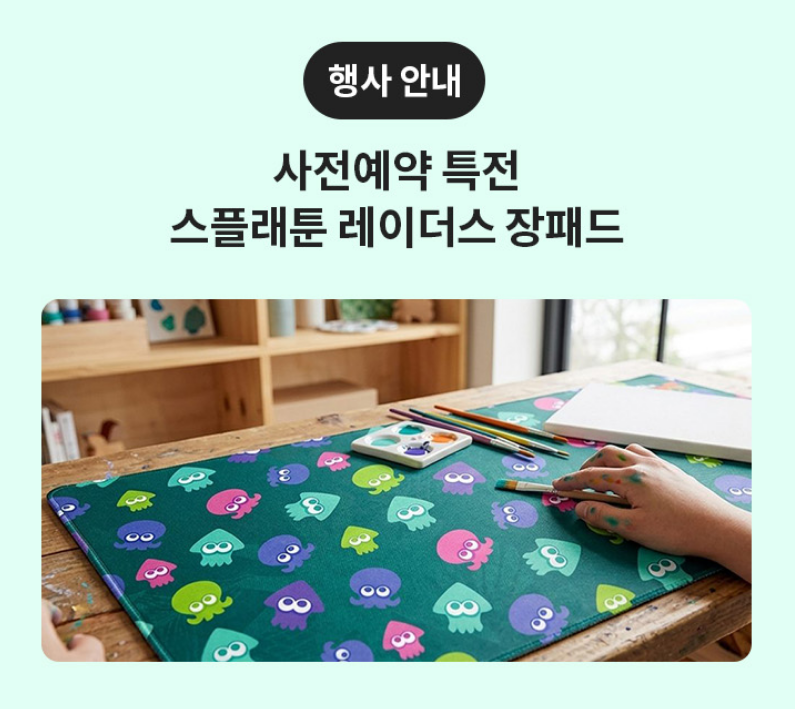 퀘이사존