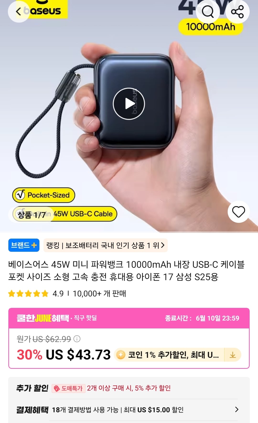 퀘이사존