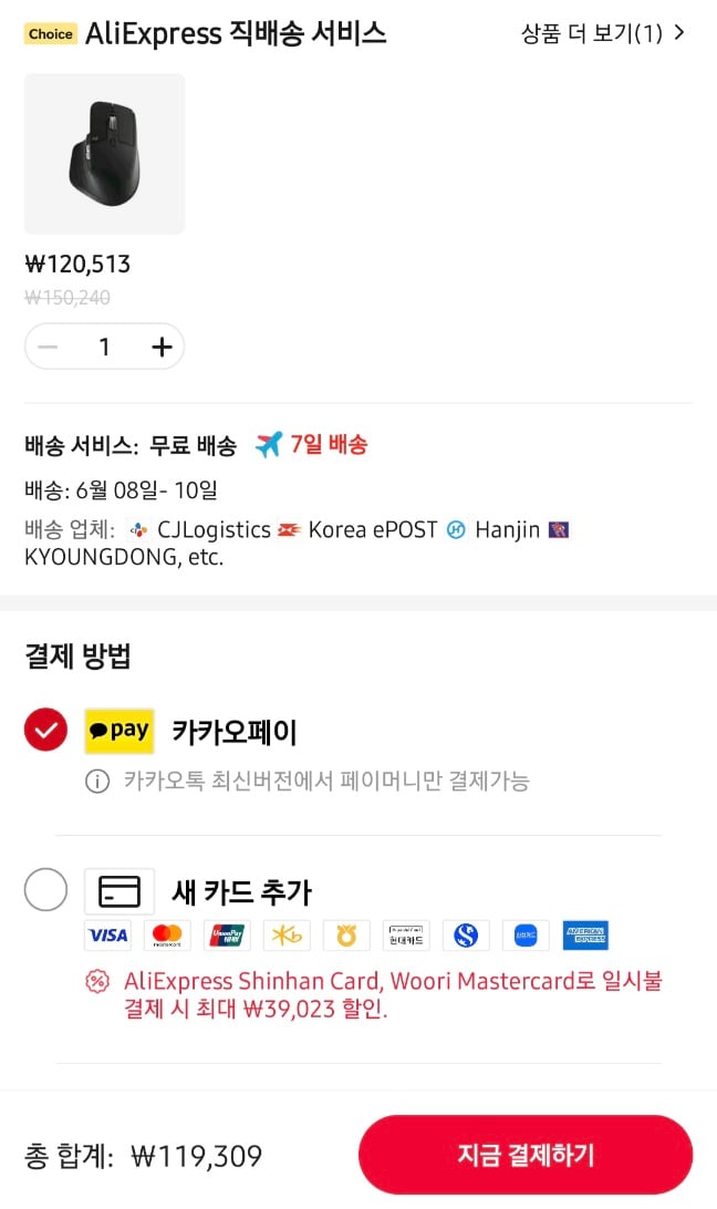 퀘이사존