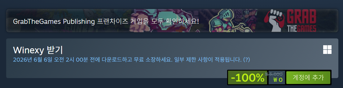 퀘이사존