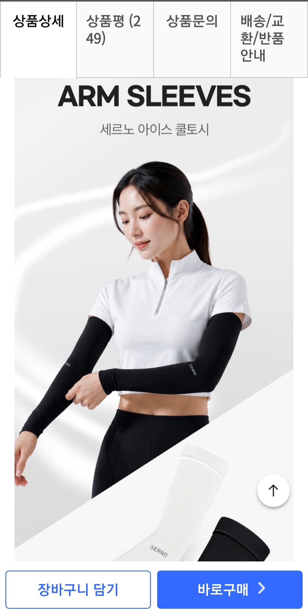 퀘이사존
