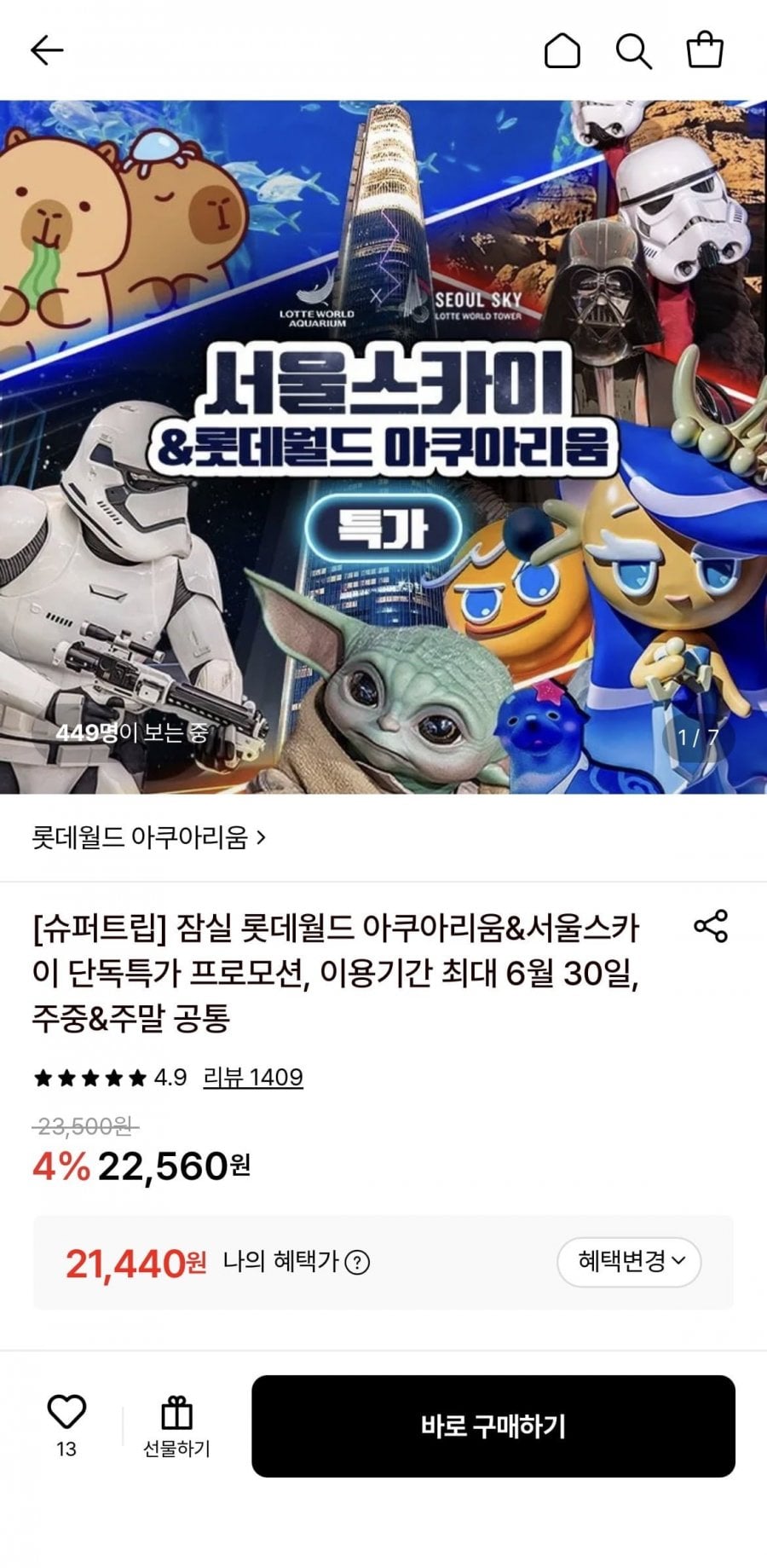 20260604090116_T0rZgkHHdQ.jpeg