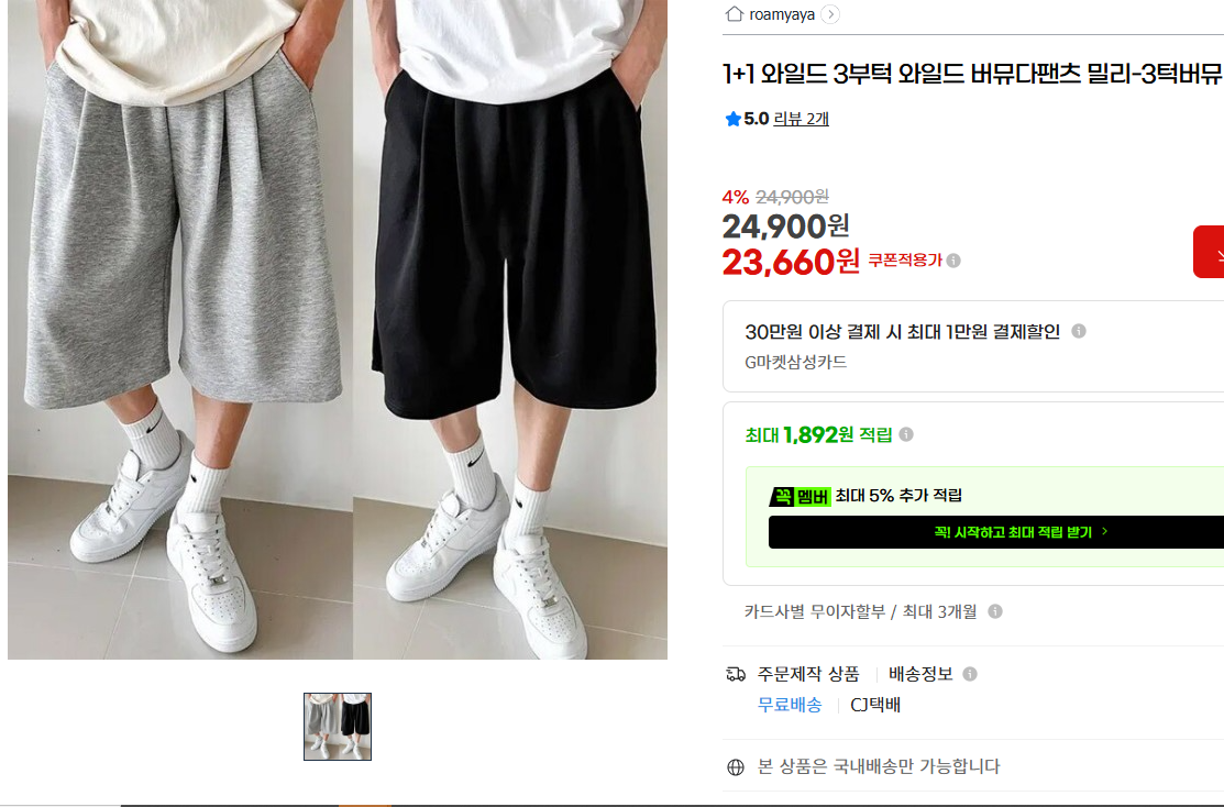 퀘이사존