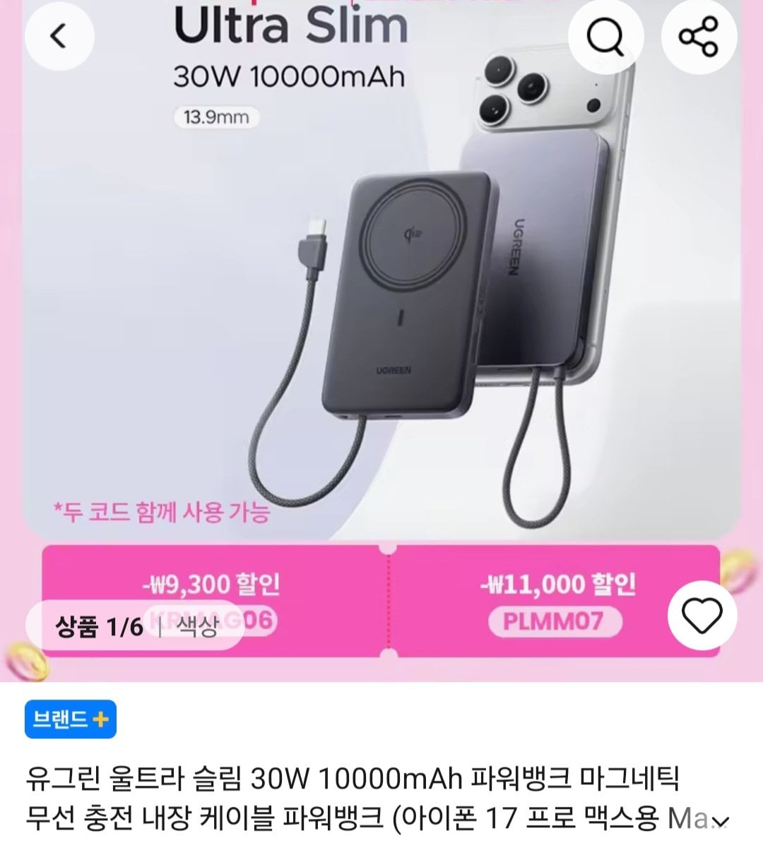 646.jpg [알리] 배터리 충전기 키보드 할인 (다양) (무료)