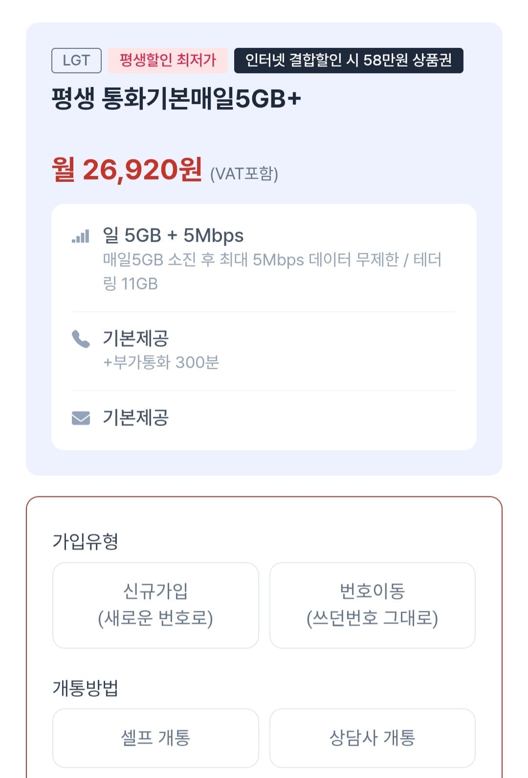 Screenshot_20260604_203007_KakaoTalk.jpg