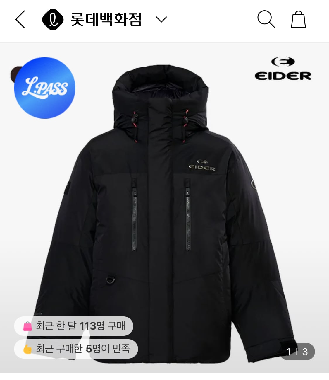 퀘이사존