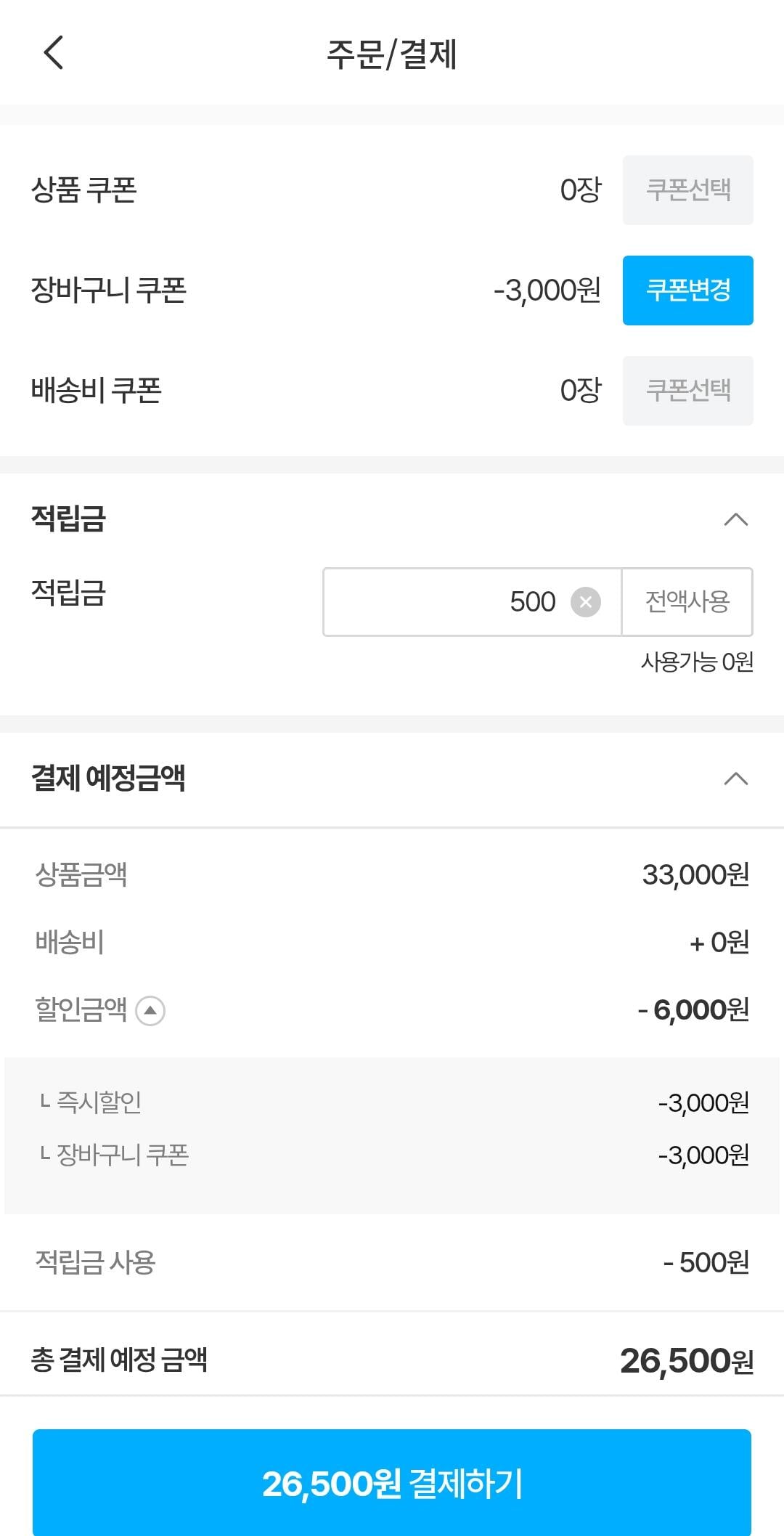 1000006736.jpg [동원몰] 동원 라이트스탠다드 참치 85g 20캔+고추참치 90g 5캔 (27,000원) (무료)