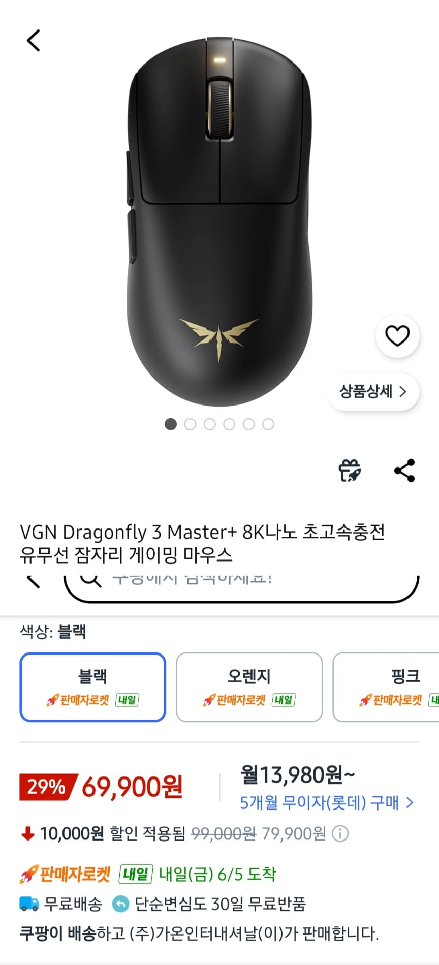 퀘이사존