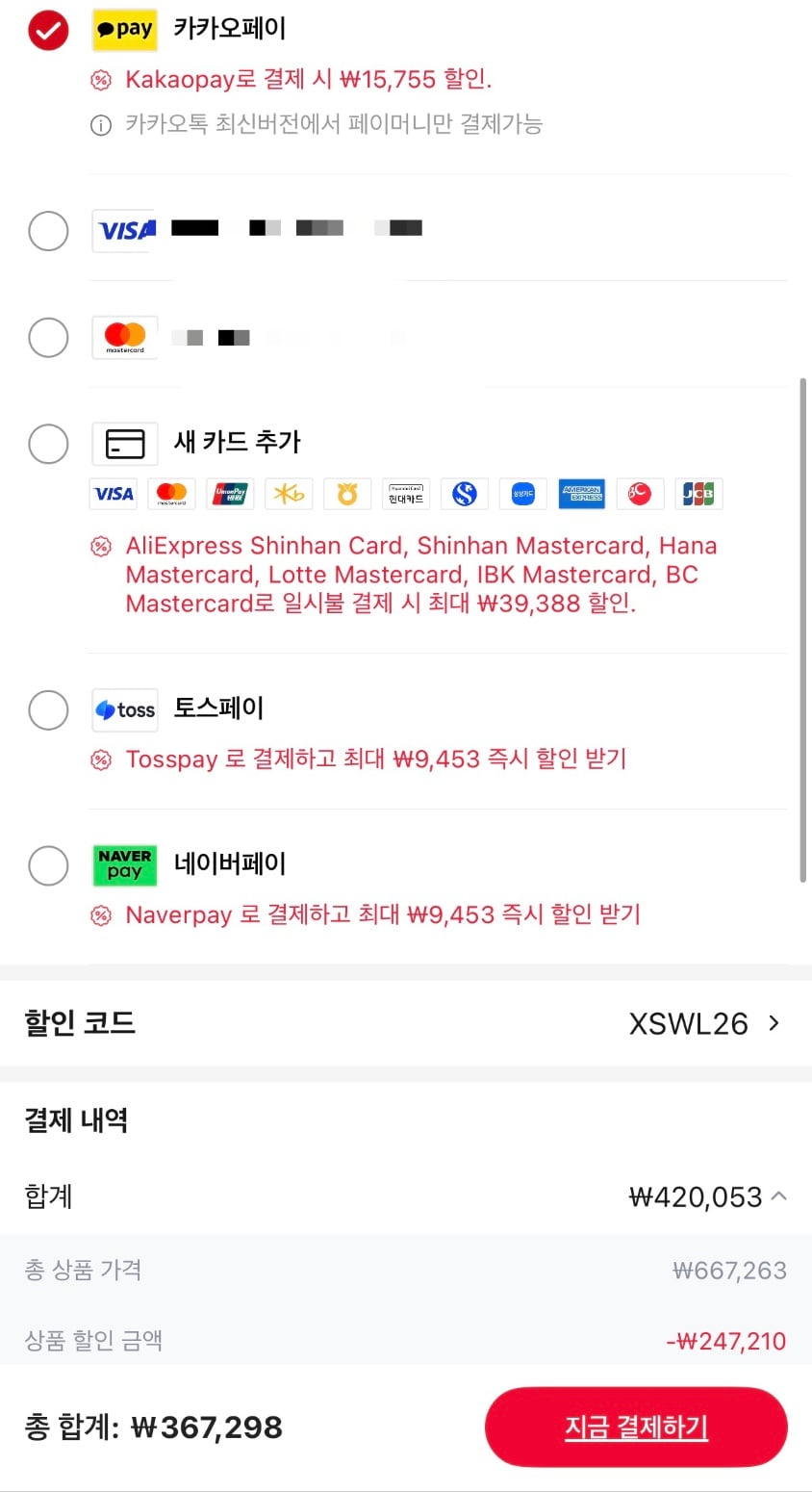퀘이사존