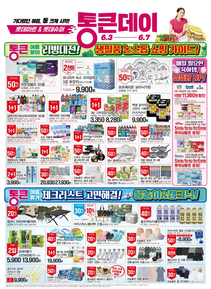 퀘이사존