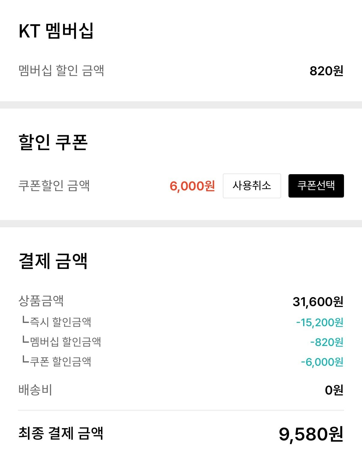 1344.jpg [Kt멤버십] 풀무원샘물 무라벨 생수 2L 24병 (9,580원) (무료)