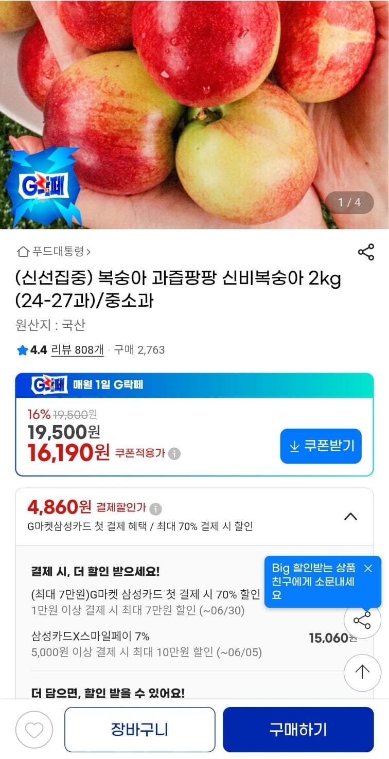 20260604001555_zntsriWSth.jpg
