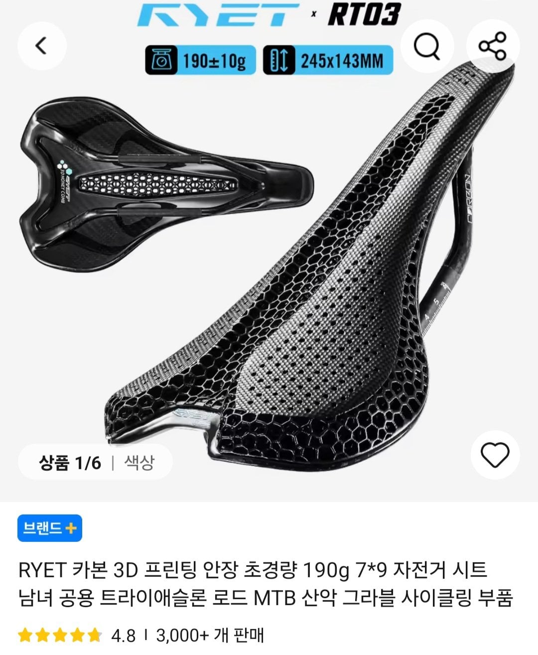 654.jpg [알리] XBJ 스마트 터치 스크린 휴대용 프로젝터 외 전자제품할인 (63$~) (무료)