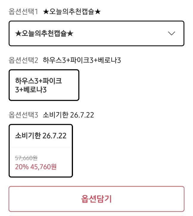 20260604114855.jpg [11번가] 스타벅스 네스프레소 캡슐 9박스(90p)+머그컵 (45,760원) (무료)