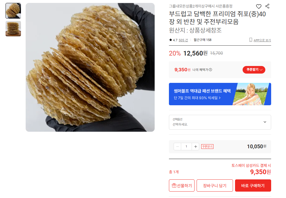 퀘이사존