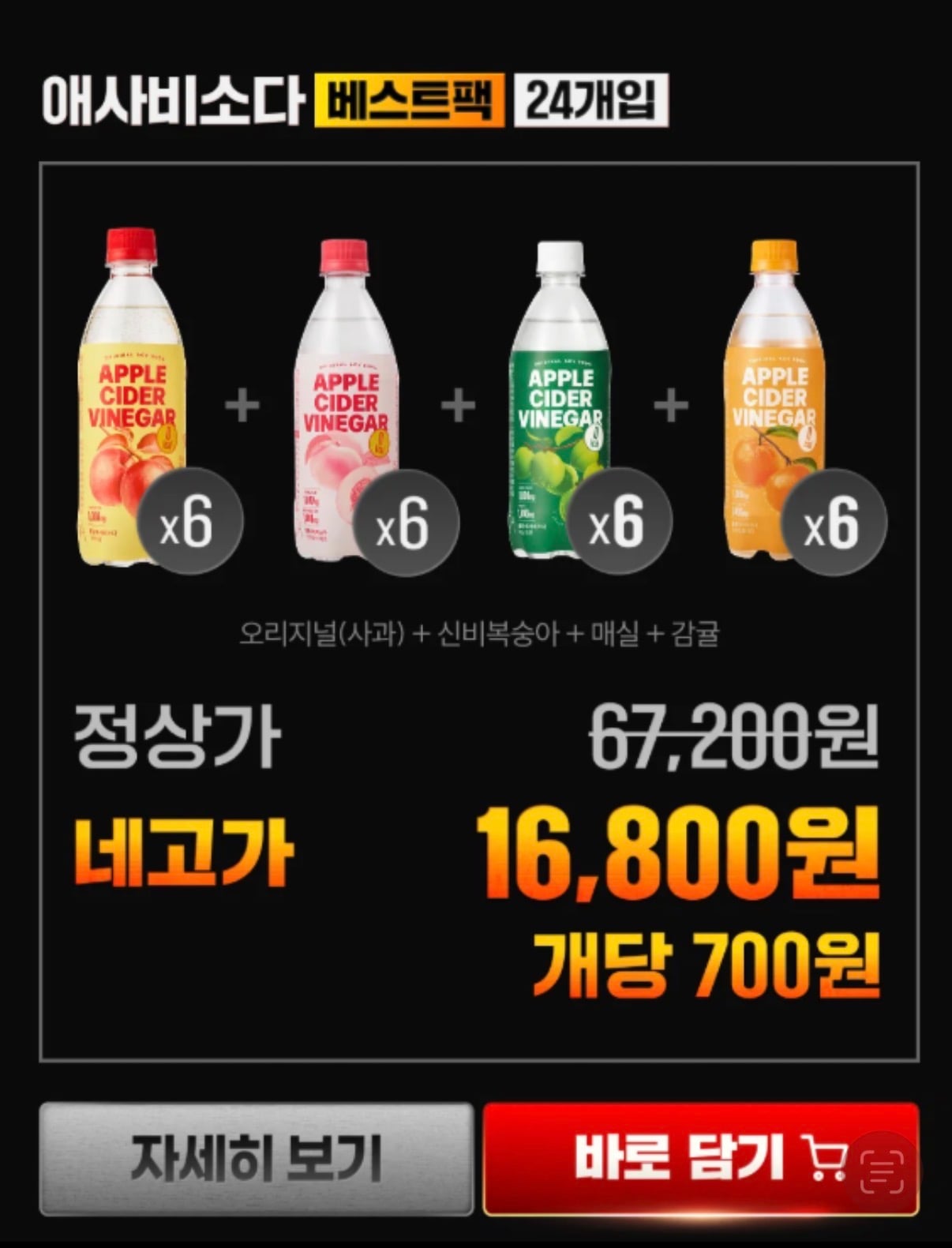퀘이사존