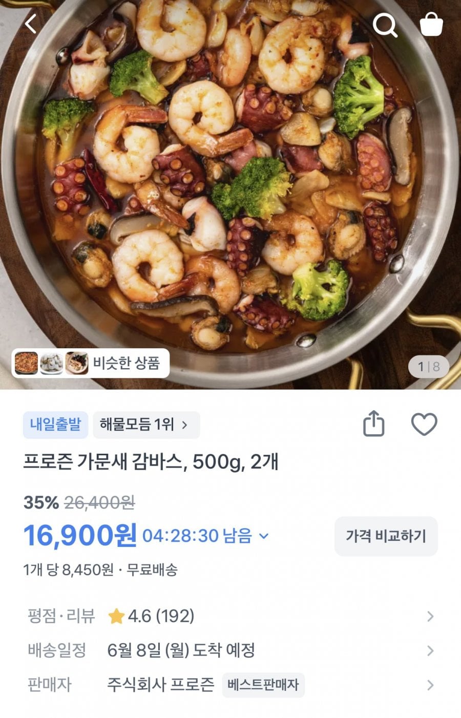 20260604195229_HfAQPKxa33.png