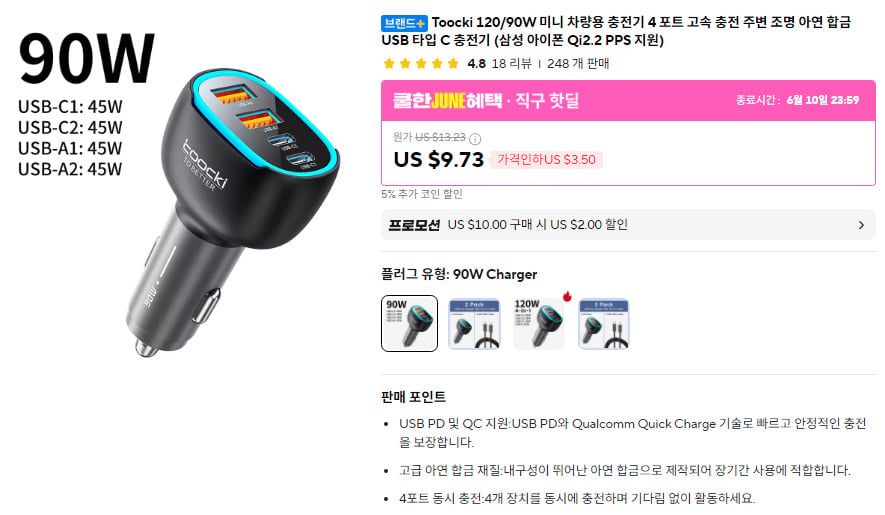 퀘이사존
