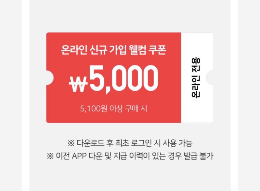 [유니클로] 패커블 포켓 크로스 바디백 (7,900원) (39,900이상무배/)