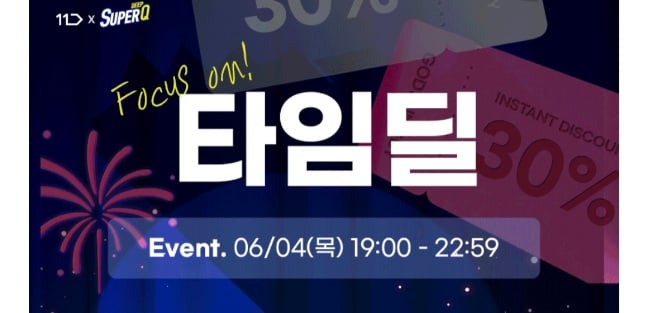 퀘이사존
