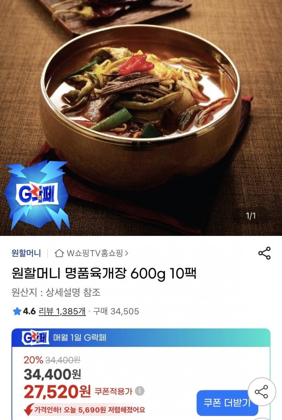 20260604145303_uSiKfqp8sv.png
