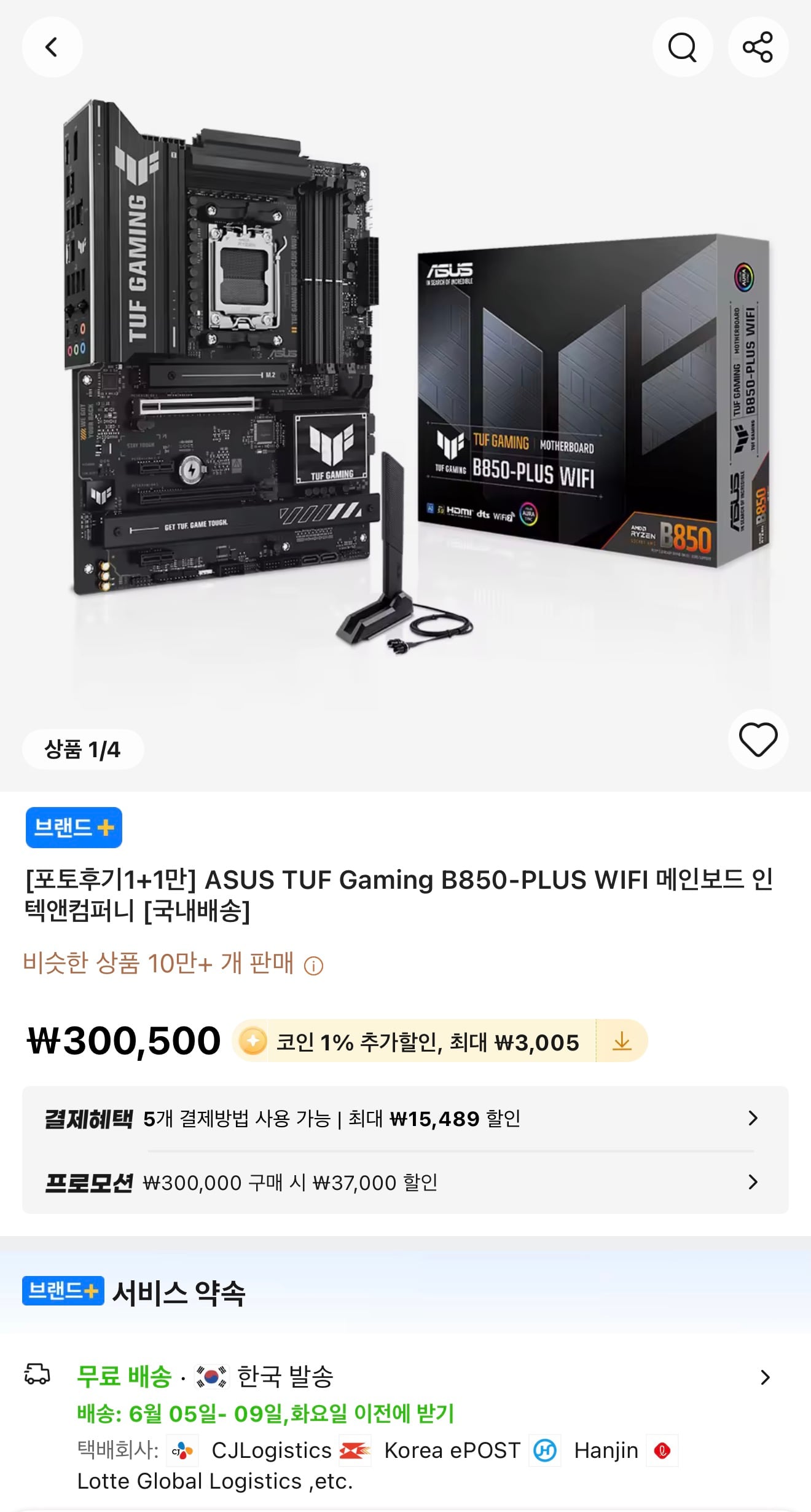 퀘이사존