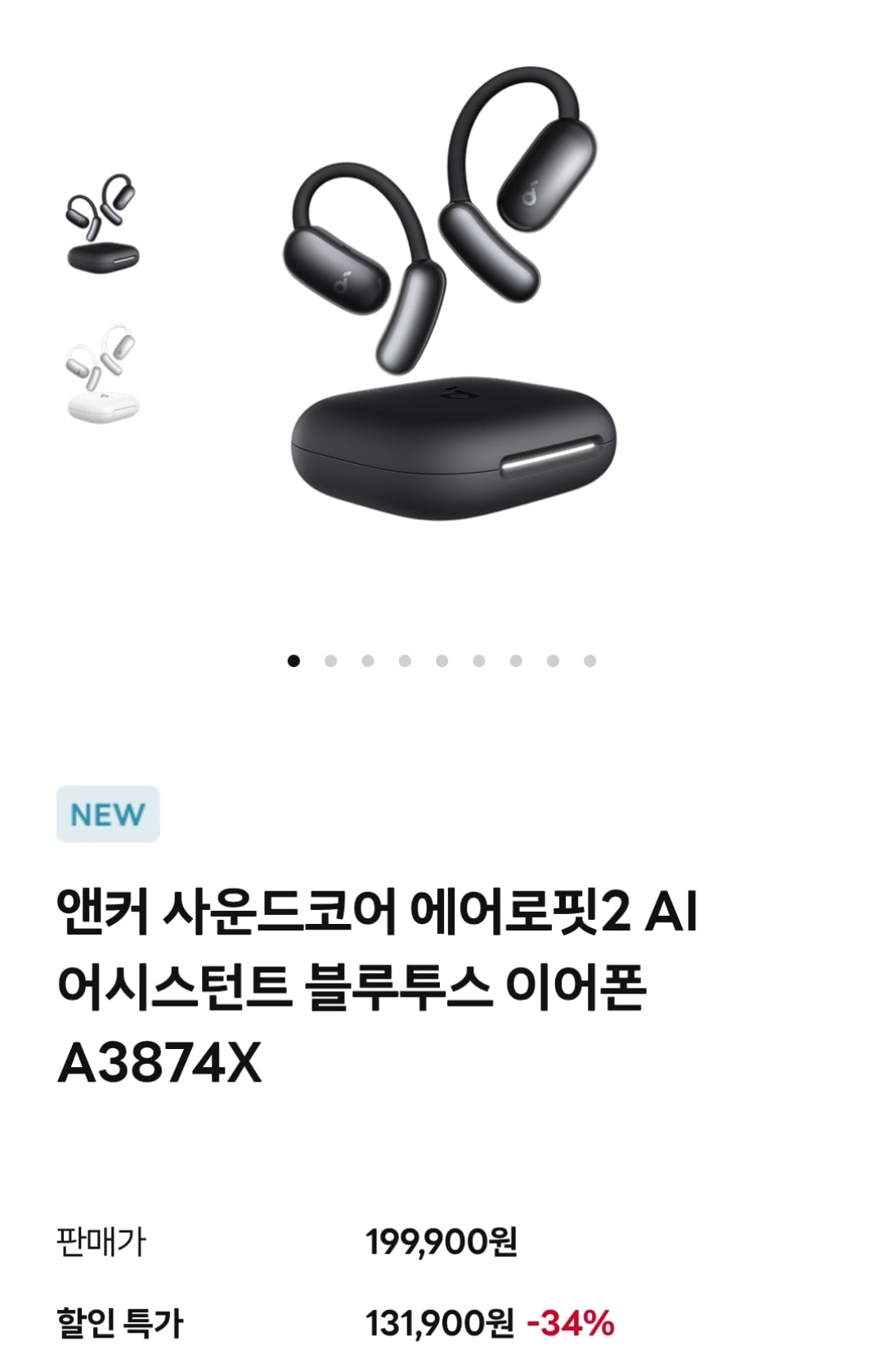 퀘이사존