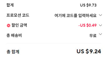 퀘이사존