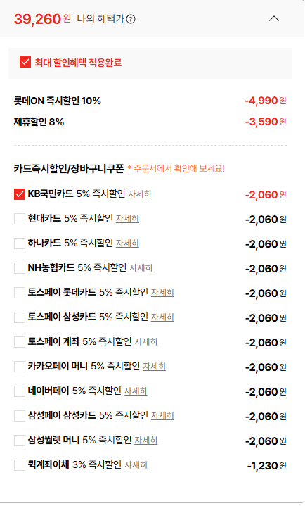image.png [롯데온] 퓨어플러스(WPI 94%) 1kg x 2개(사과맛, 포도맛)_분리유청단백 (39,260원) (무료)