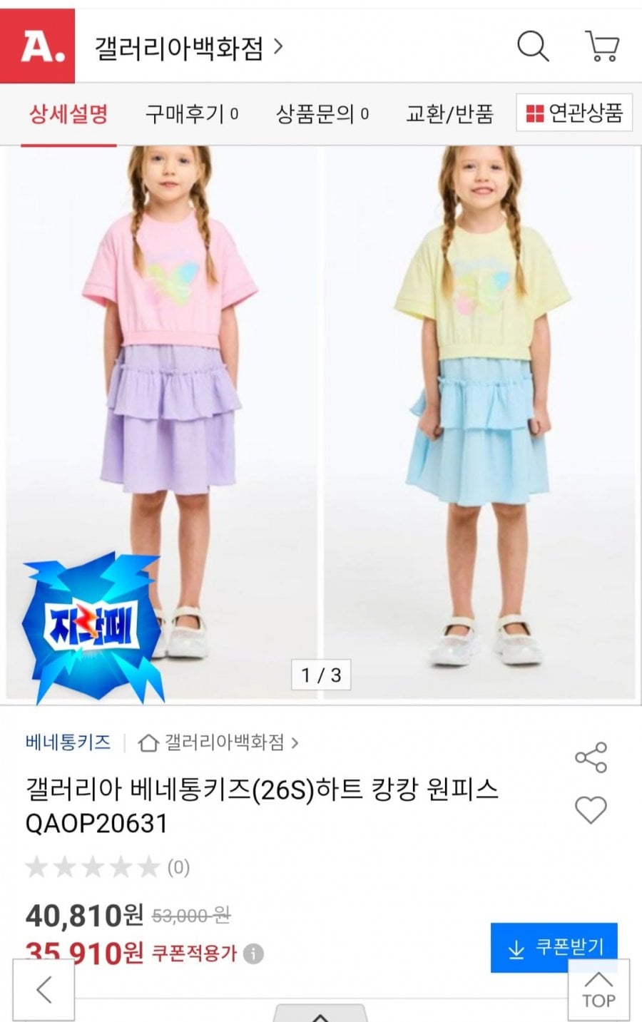 20260604204232_isJiIjJFMz.jpg