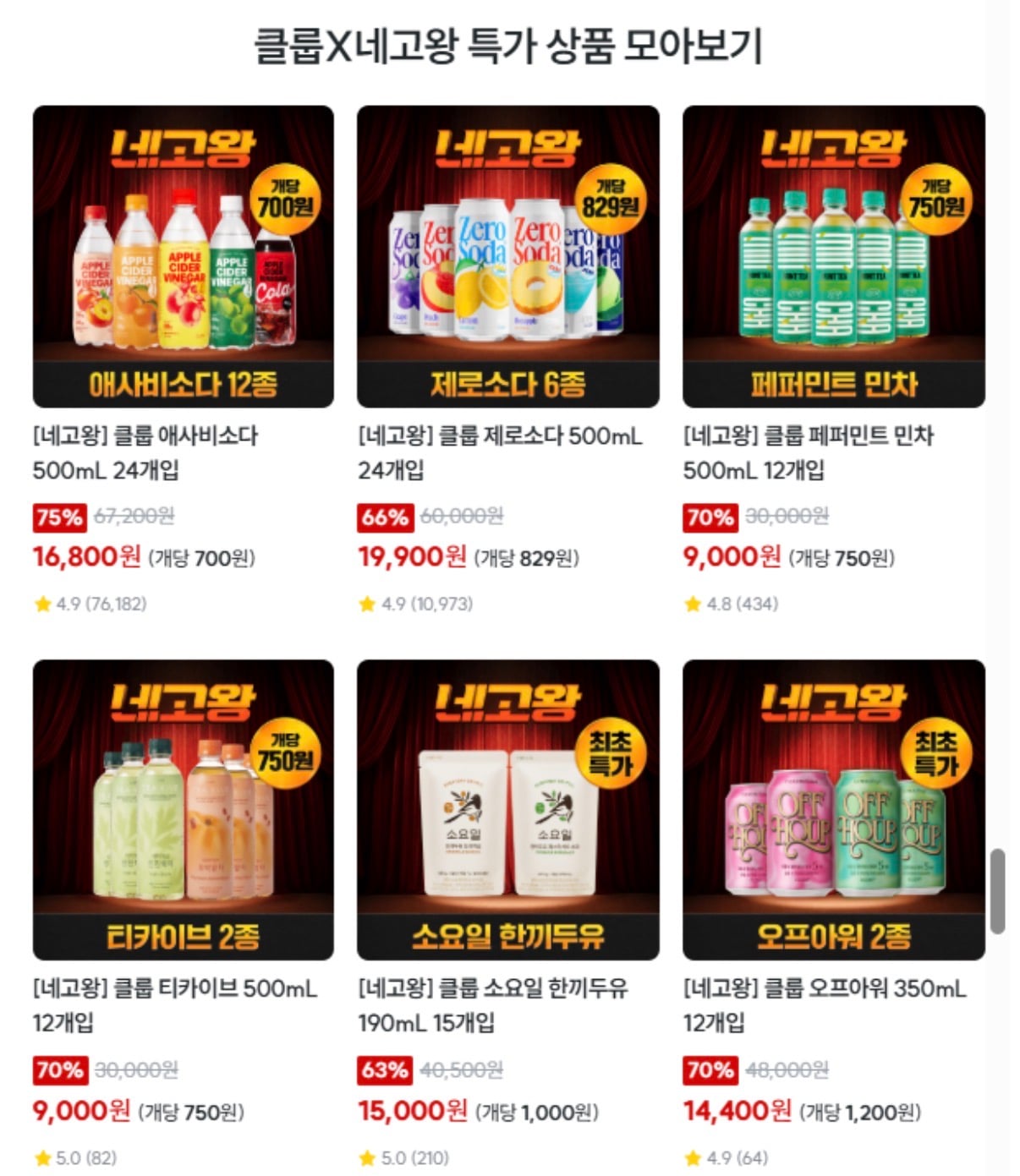 퀘이사존