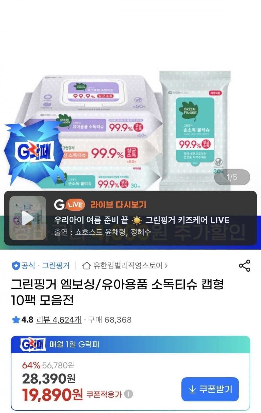 20260604000238_diu9UfntsR.png